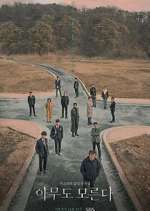 Watch Nobody Knows 123movies