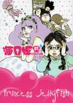 Watch Princess Jellyfish 123movies