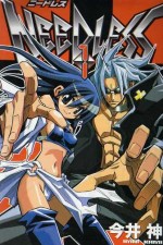 Watch Needless 123movies