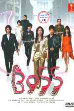 Watch BOSS 123movies