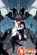 Watch Linebarrels of Iron 123movies