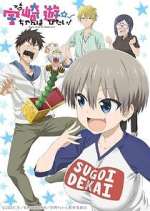 Watch Uzaki-chan wa Asobitai! 123movies