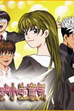 Watch Tenshi na konamaiki 123movies