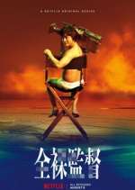 Watch The Naked Director 123movies