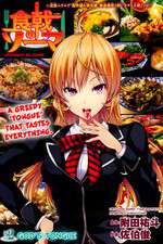 Watch Shokugeki no Souma 123movies