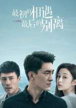 Watch To Love 123movies