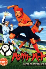 Watch Hungry Heart � Wild Striker  123movies