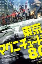 Watch Tokyo Magnitude 8.0 123movies