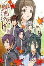 Watch Hiiro No Kakera 123movies