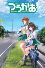 Watch Two Car 123movies