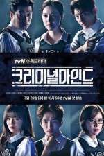 Watch Criminal Minds 123movies