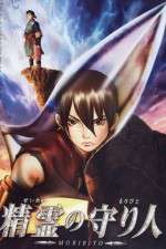 Watch Seirei no moribito 123movies