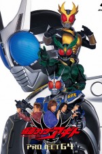 Watch Kamen Rider Ry�ki 123movies
