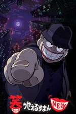 Watch Warau Salesman NEW 123movies