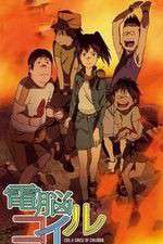 Watch Denno Coil 123movies