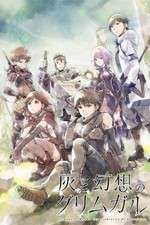 Watch Hai to Gensou no Grimgar 123movies