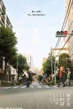 Watch A Sister's All You Need. 123movies