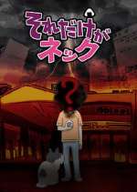 Watch That is the Bottleneck 123movies