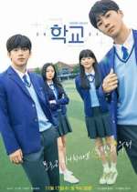 Watch School 2021 123movies