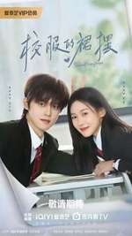 Watch Too Young To Love 123movies