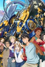 Watch Immortal Grand Prix 123movies