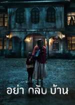 Watch Don\'t Come Home 123movies