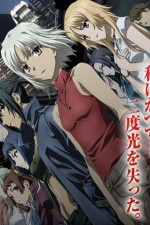 Watch Canaan 123movies