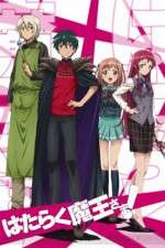 Watch The Devil is a Part-Timer! 123movies