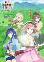 Watch Management of Novice Alchemist 123movies