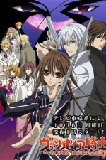 Watch Vampire Knight  123movies