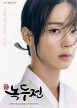 Watch The Tale of Nokdu 123movies