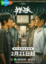 Watch The Hunter 123movies