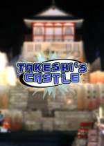 Watch Takeshi's Castle 123movies