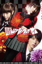 Watch Kakegurui 123movies