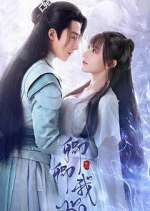 Watch My Heart 123movies